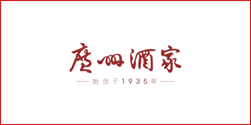 品牌6