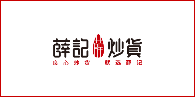 品牌11