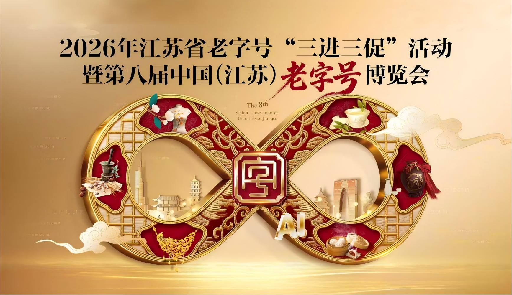 微信图片_20260629130507_2994_2.jpg