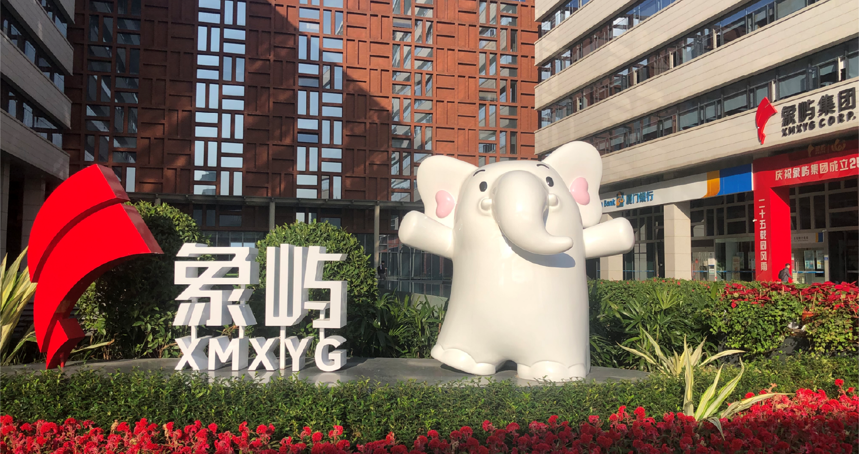 品牌策略 X 象屿集团：品牌价值主张